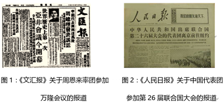 外交是一个国家综合国力的多方面呈现,近代以