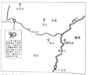 河水经汉水流入陕西境内,导致下游嘉陵江一级支流西汉水——陕西略阳