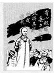 康有为 b.梁启超 c.谭嗣同 d.光绪帝
