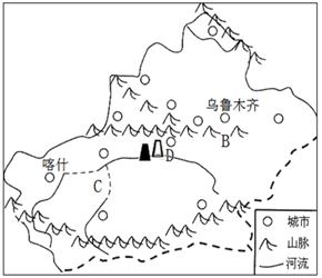 西北地区地形图高清