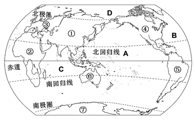 读"世界七大洲和四大洋分布图,回答下列问题