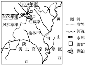 材料一:榆林市位于陕西省北部,拥有丰富的煤炭和天然气资源.