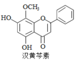 汉黄芩素的分子式为c16hl3o5