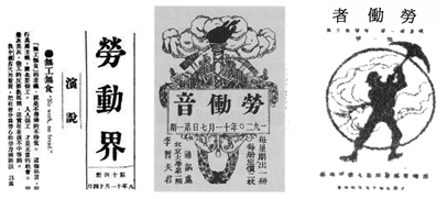 五四运动前后,社会发展风云激荡,各种思潮层出不穷,人们的思想经历着