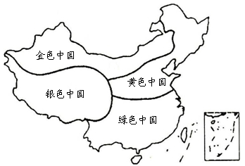 读"中国四大地理区域划分图",回答下列问题.