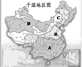 读我国干湿地区图,回答下列问题.