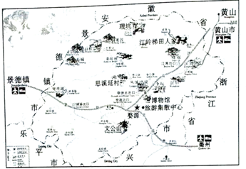 【题文】〔地理选修3:旅游地理〕 婺源县位于江西省东北部,上饶市