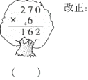 2017-2018学年北师大版三年级上册第六单元乘法数学试卷