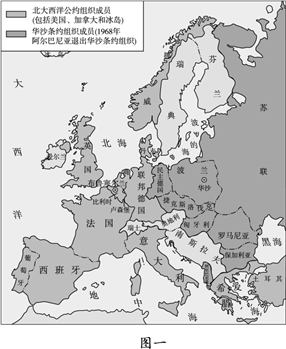 仔细观察下面三幅不同时期的欧洲地图,回答下列问题.