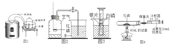 空气中氧气含量测定的再认识.