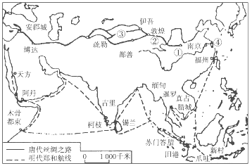 读古代丝绸之路和郑和下西洋的航路示意图.据图判断下面小题.