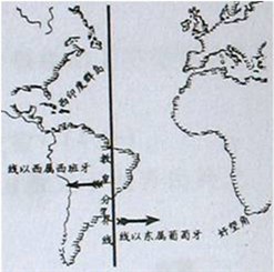 1494年,西班牙和葡萄牙在教皇仲裁下,签订《托
