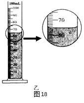 菠萝加盐水原理 image030.png