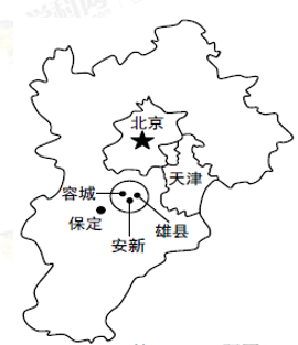 2017年4月,,决定设立河北雄安新区,这是深圳经济特区和