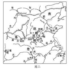 国家的产生和社会的变革 国家的产生和社会的变革 春秋战国的纷争(1