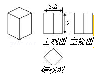 一个长方体的三视图如图所示,若其俯视图为正方形,则这个长方体的体积