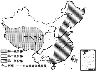 中国的自然环境 地势和地形 我国的地势特征 我国地势三级阶梯的界线