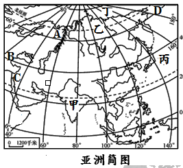 亚洲是世界上面积最大,人口最多的大洲,读"亚洲主要轮廓略图",回答