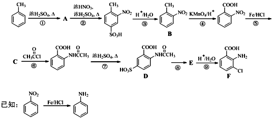 中学化学常见的有机化合物a(c6h6o)是重要的化工原料