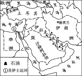 读图 "中东地区图",回答问题.