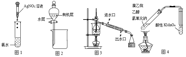 关于溴乙烷,下列说法正确的是