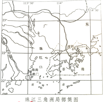 读"珠江三角洲局部简图",完成下列列问题.