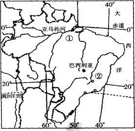 读巴西略图完成下列问题