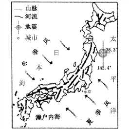 【推荐2】读日本山脉,河流分布示意图,回答下面小题.