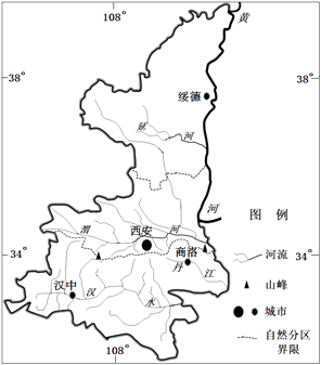 下图为电视剧《平凡的世界》中双水村景观和陕西省略图.