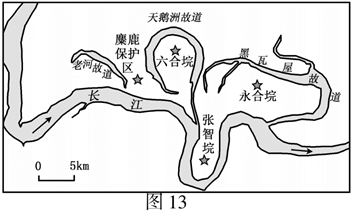 长江荆江段河道曲折易变,天鹅洲故道群是长江裁弯取直