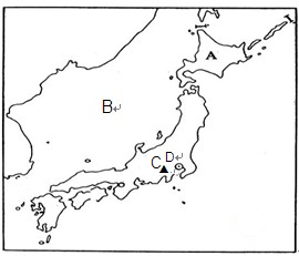 (题文)读日本地图回答下面问题