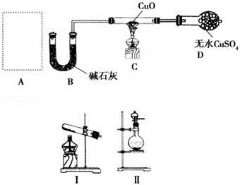 某课外小组同学设计如图实验装置(部分夹持仪器未画出)探究氨气的还原