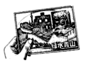 材料一:2018年3月5日,中共中央政治局常委、国