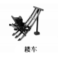 以下耕作技术或农耕工具的出现,不在汉代的是