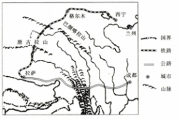 【推荐2】读青藏铁路和川藏公路线路图,完成下列问题.