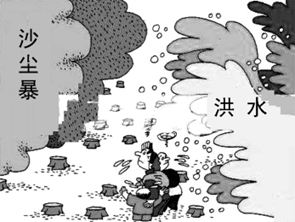 漫画启示我们( )