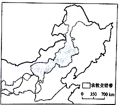 我国北方农牧交错带位于内蒙古高原东南边缘和黄土高原北部,它是相邻