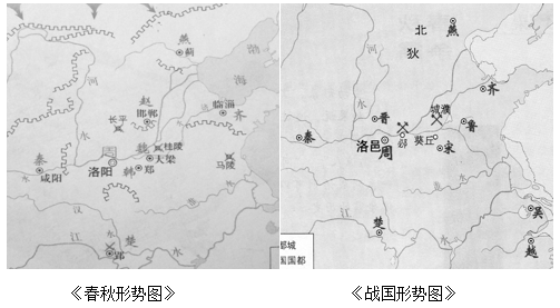 "春秋五霸"中第一个称为霸主的是