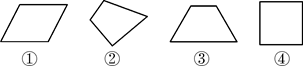 图形 各个角的度数 四个角的 度数和 ① ② ③    我发现:四边形的