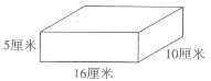 图中长方体左侧面的面积是( ).