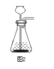 图1适用于固液不加热制取气体,该类型的发生装置通常有三种