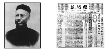 什么是立国之基础 image002.png