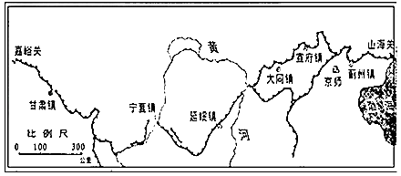 【推荐3】请观察明长城示意图,回答问题.