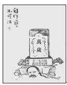 a.袁世凯 b.段祺瑞 c.张勋 d.溥仪