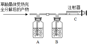 草酸晶体(h