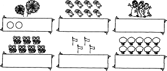 数一数,照样子画一画.