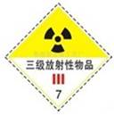 下列图标在化学实验室部分药品标签上使用的是( )