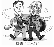 针对漫画中的违法行为,需要