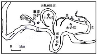 高中地理综合库 区域地理 区域可持续发展 长江荆江段,河道曲折易变