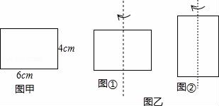什么是正方形的对边 image048.png